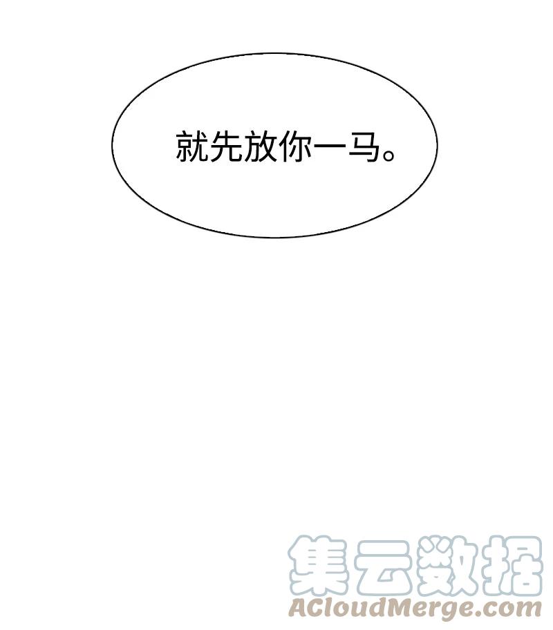 65 反目68