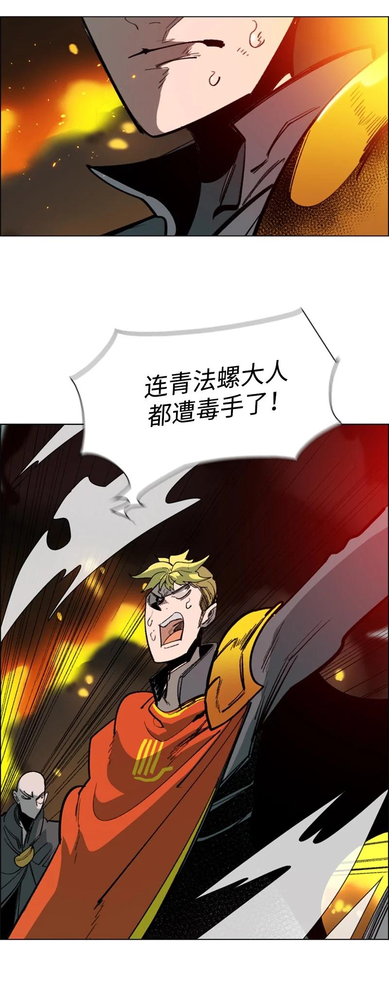 65 反目69