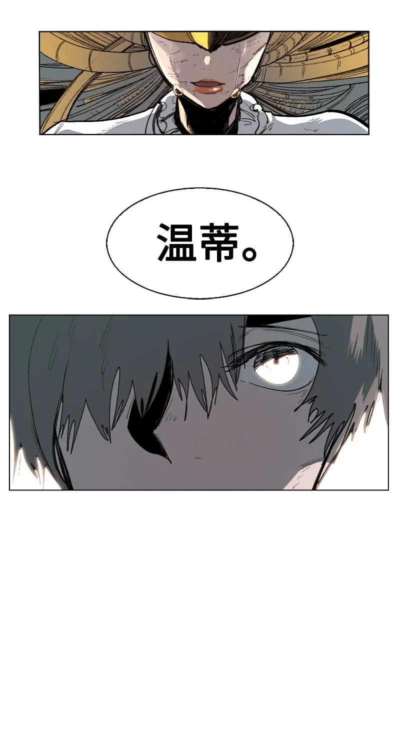 65 反目7