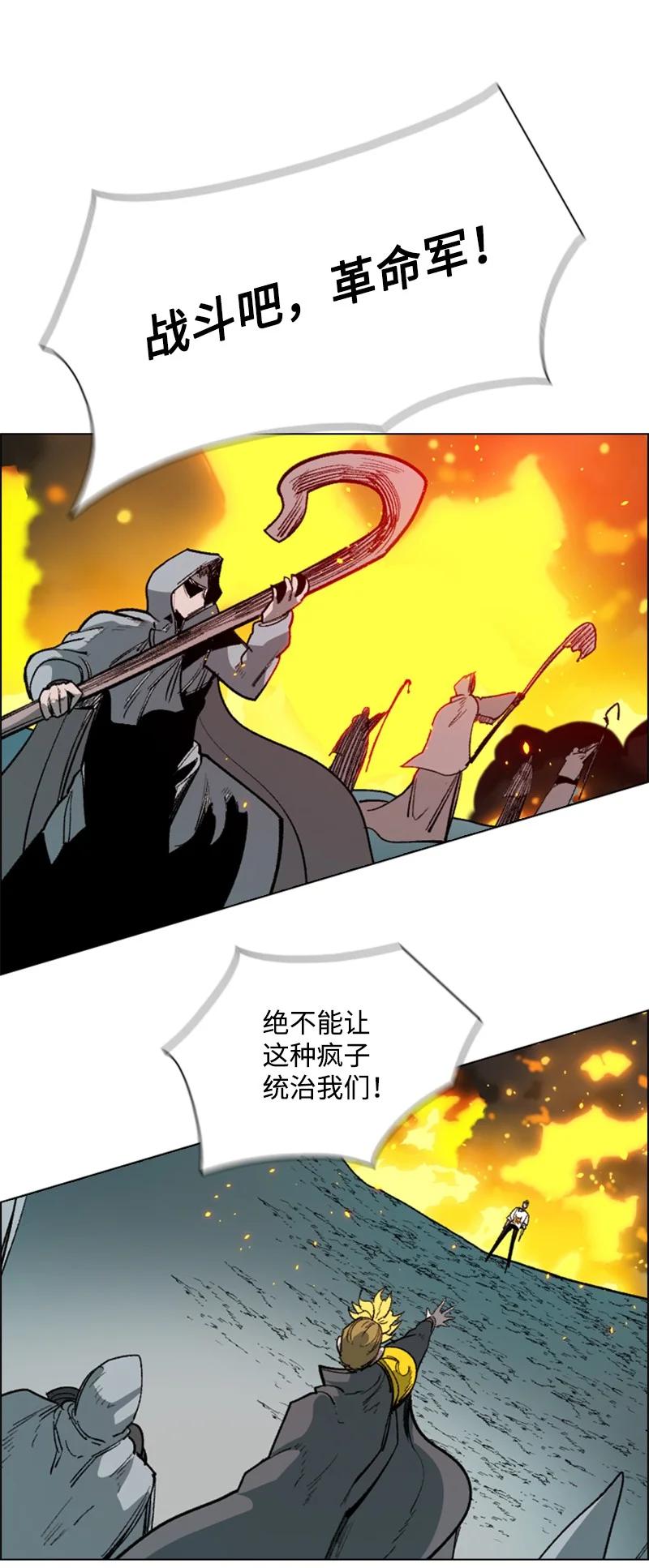 65 反目70