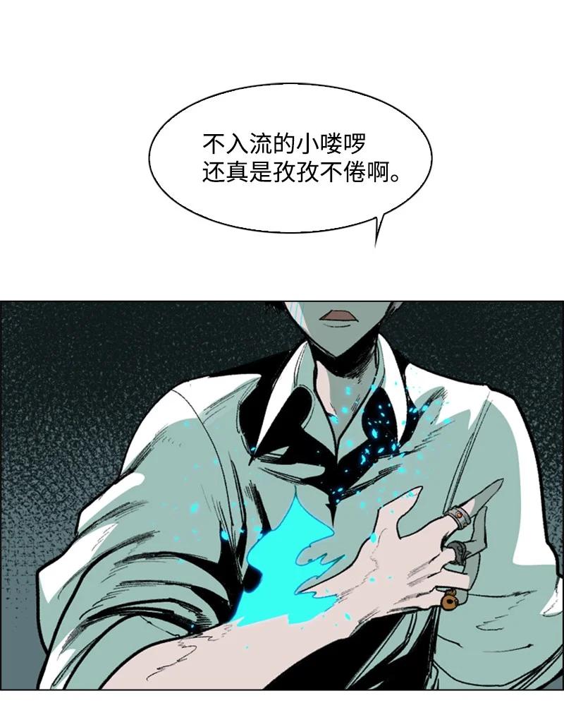 65 反目73