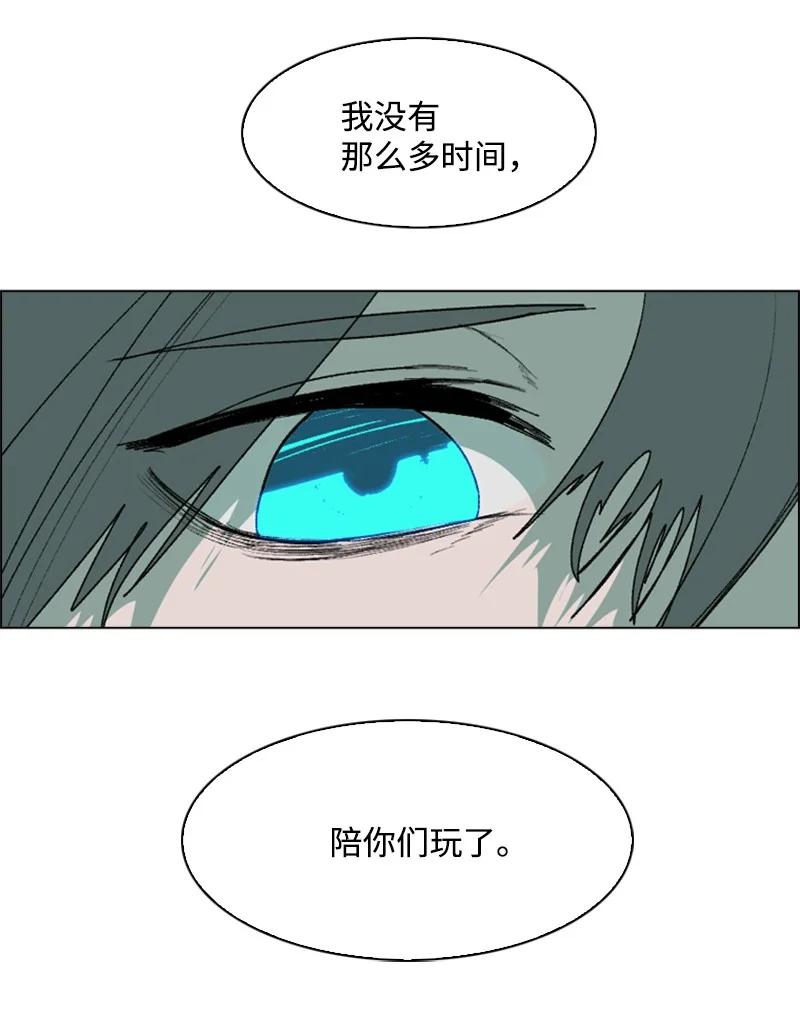 65 反目74