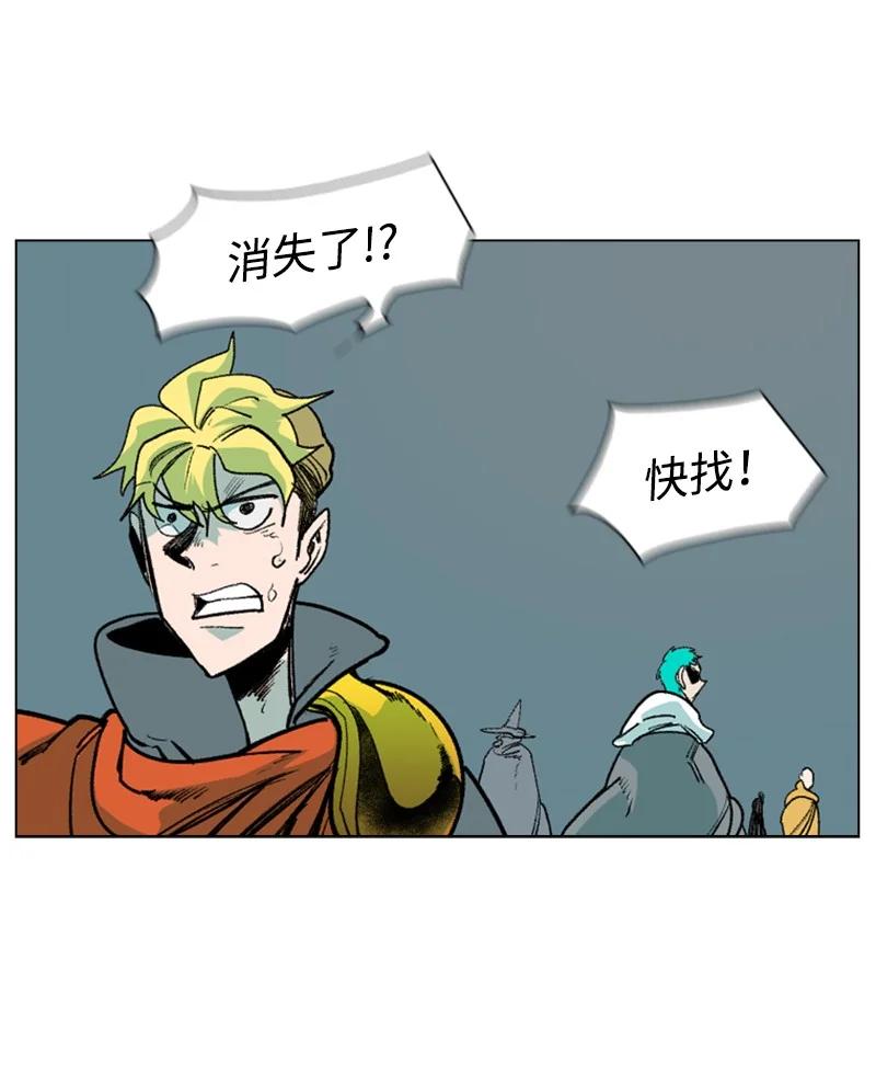 65 反目77