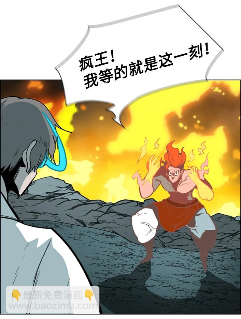 65 反目82