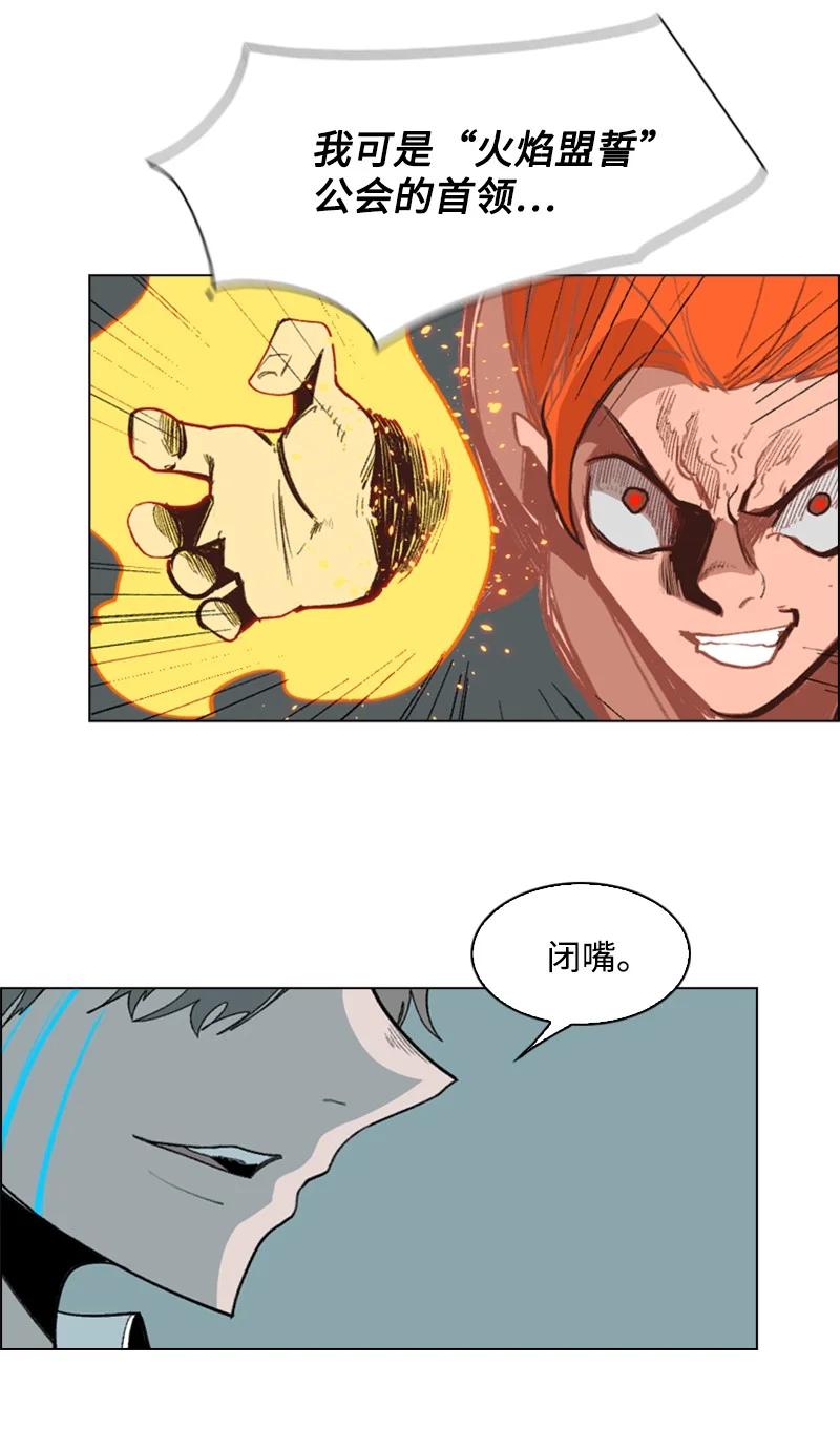 65 反目83