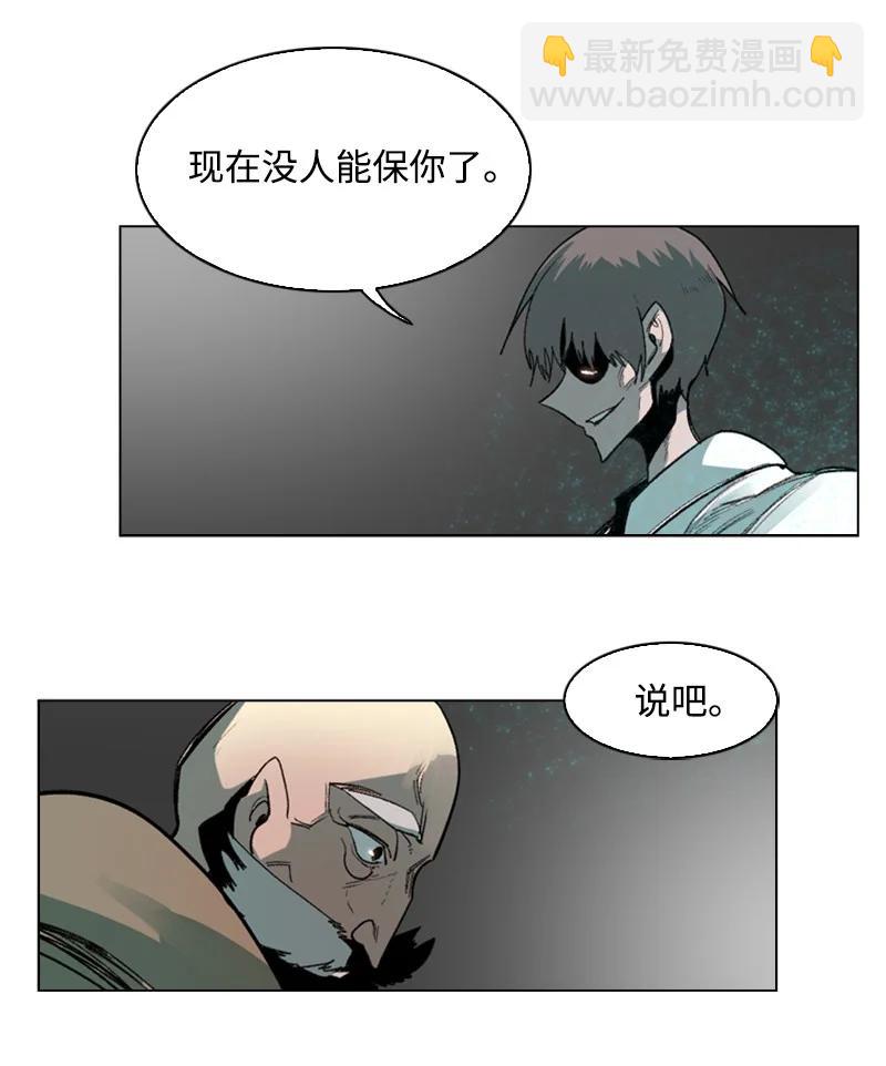 65 反目97