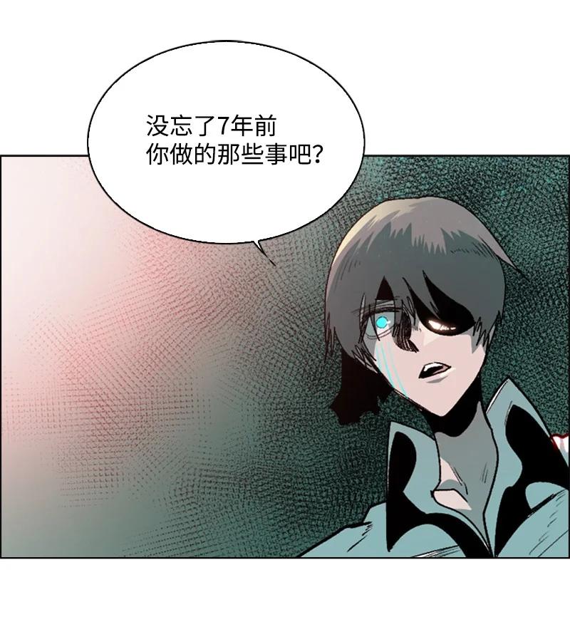 65 反目98