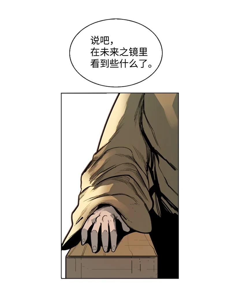 73 大地魔王1
