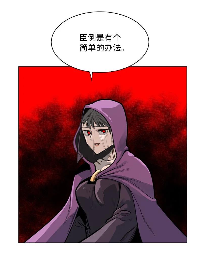 73 大地魔王10