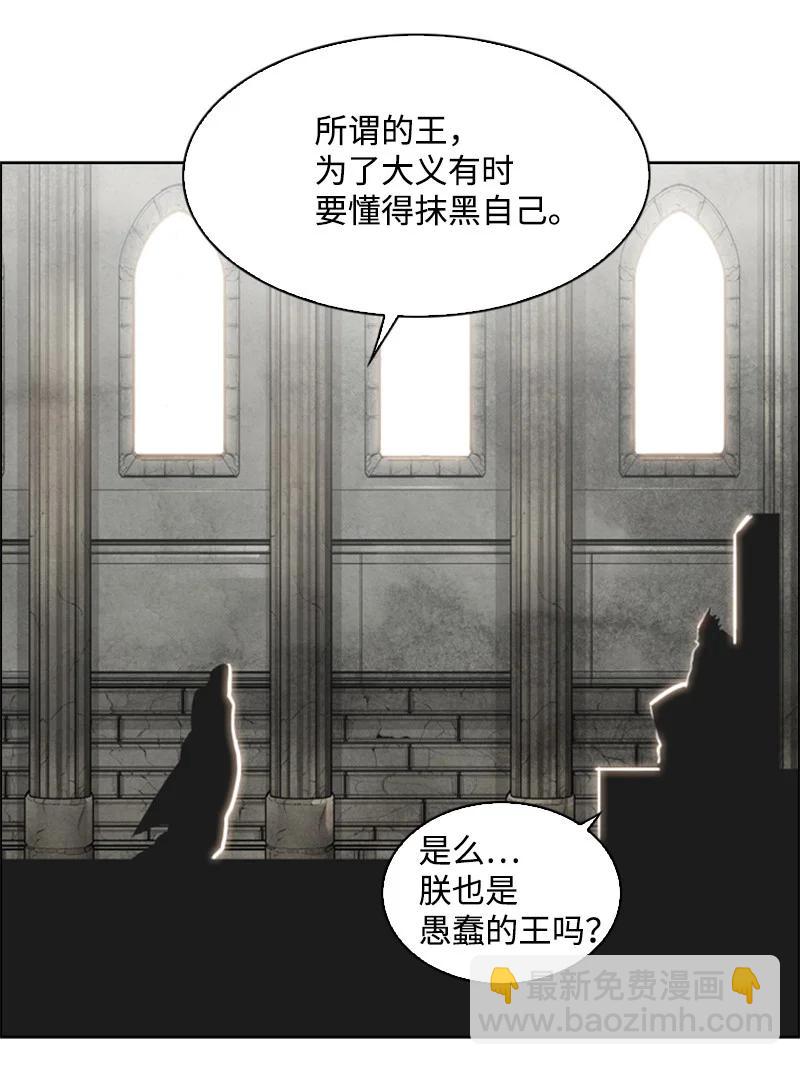 73 大地魔王16