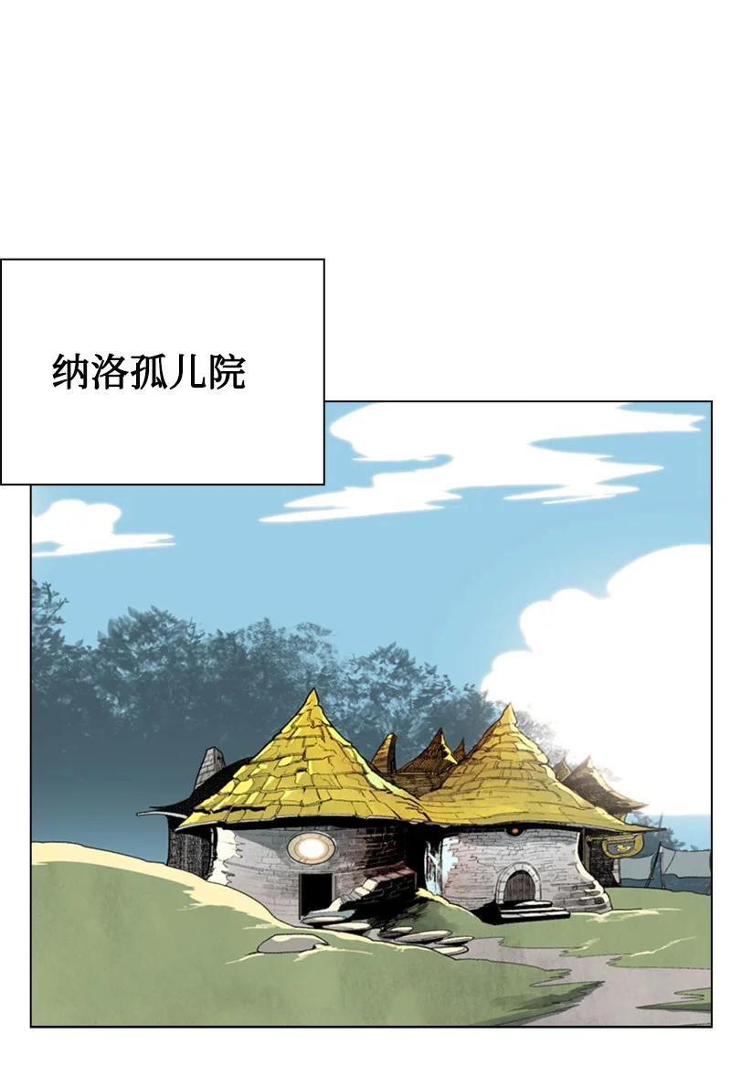 73 大地魔王22
