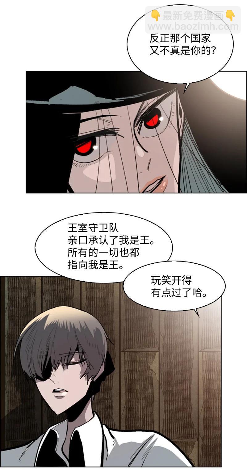 73 大地魔王25