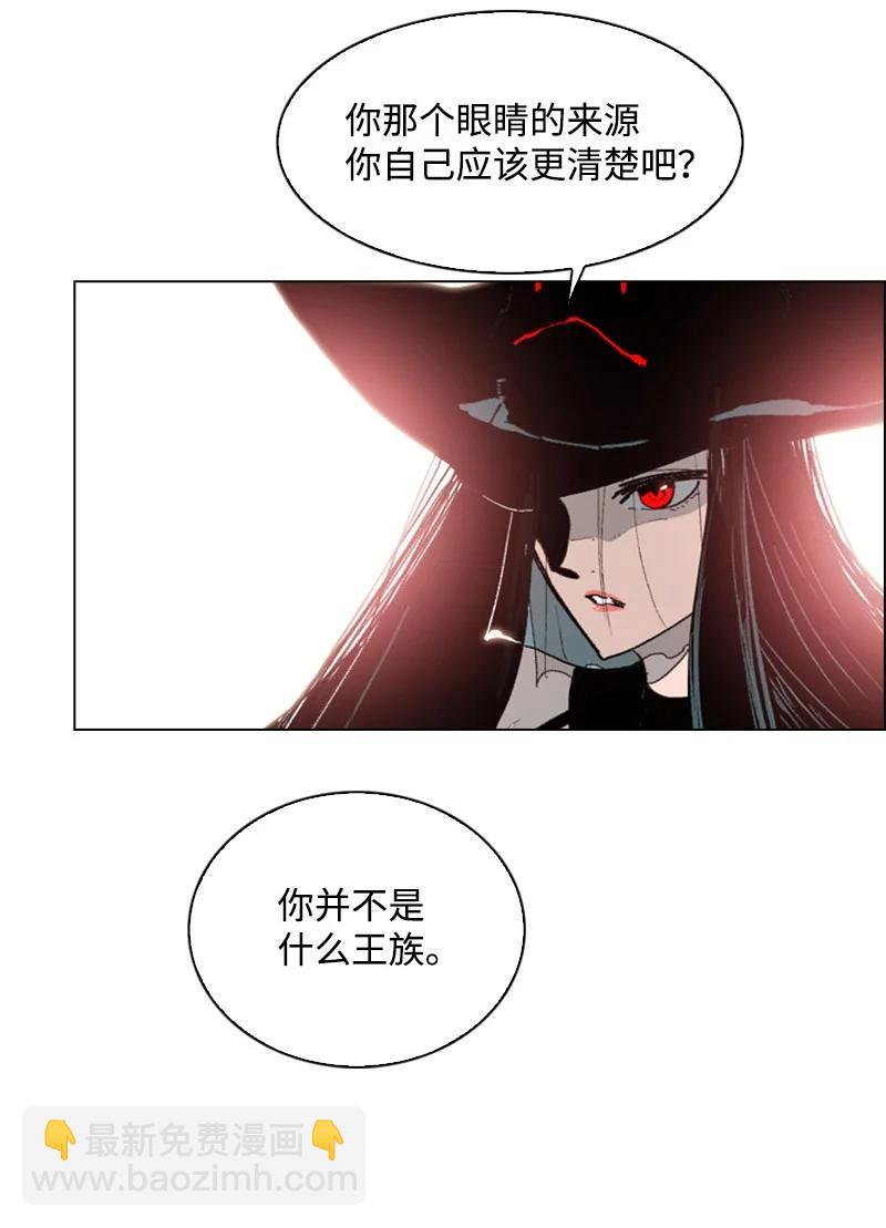 73 大地魔王26
