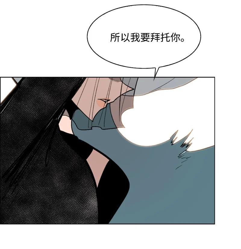 73 大地魔王28