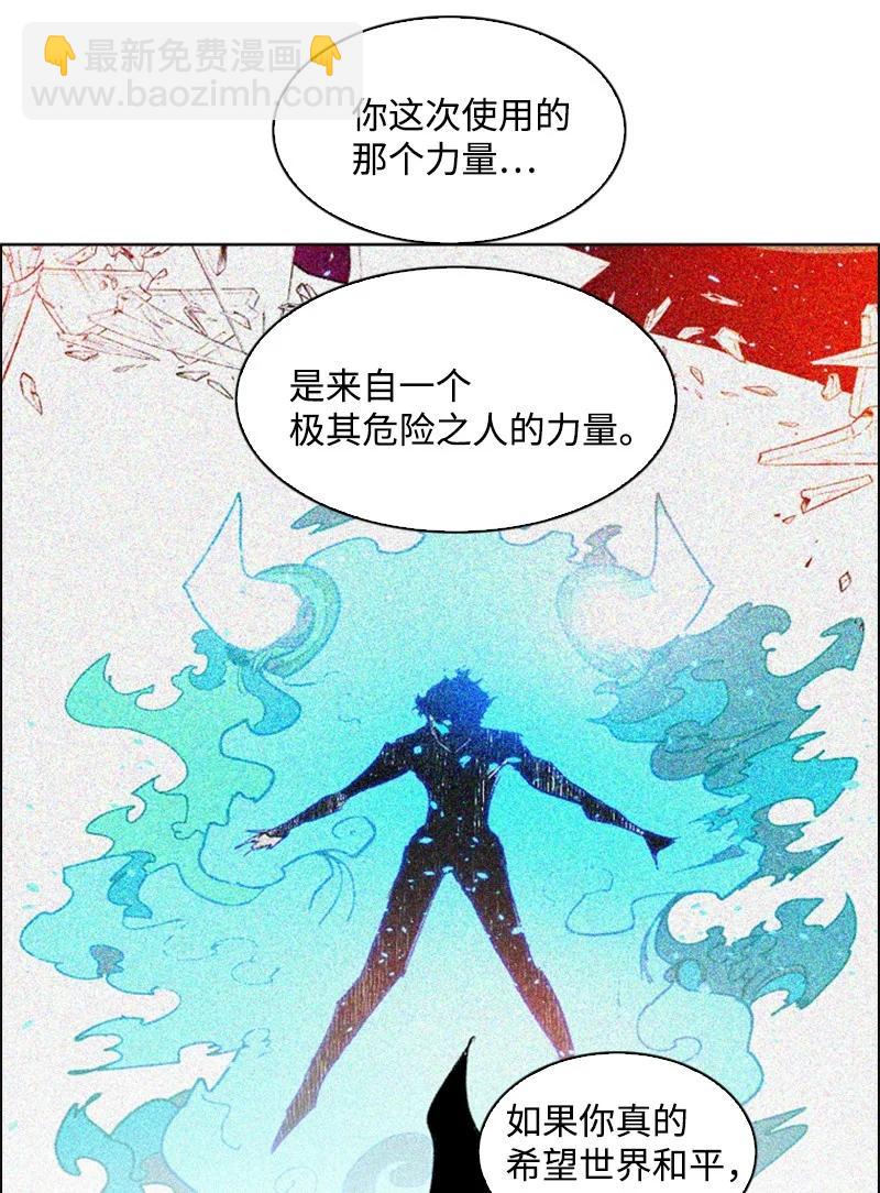 73 大地魔王29