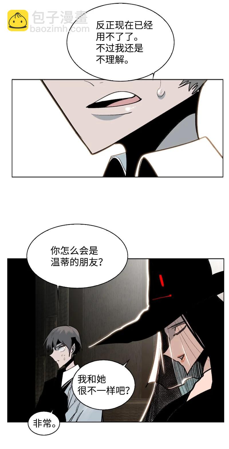 73 大地魔王31