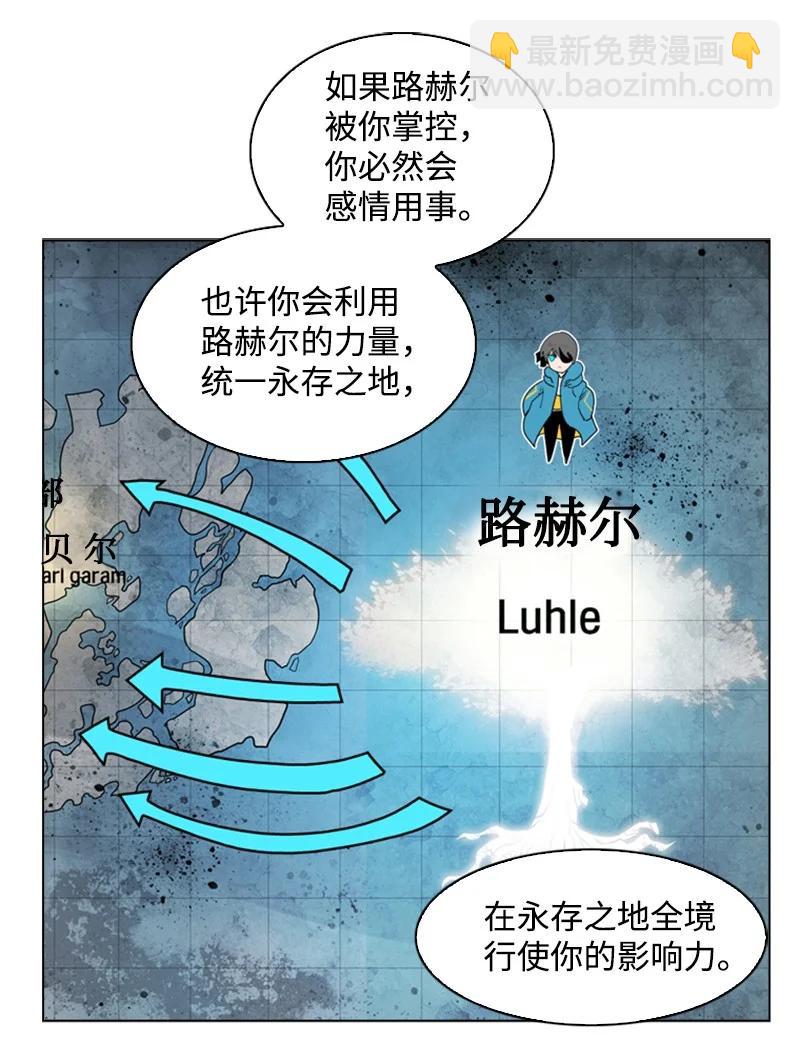 73 大地魔王35