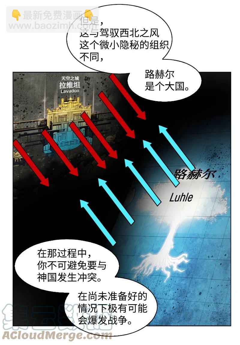 73 大地魔王36