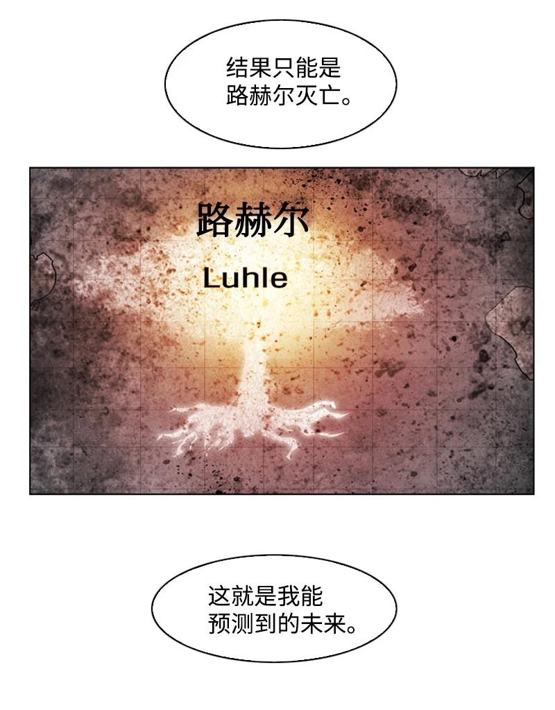 73 大地魔王37