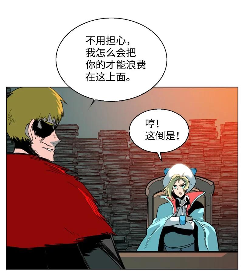 73 大地魔王44