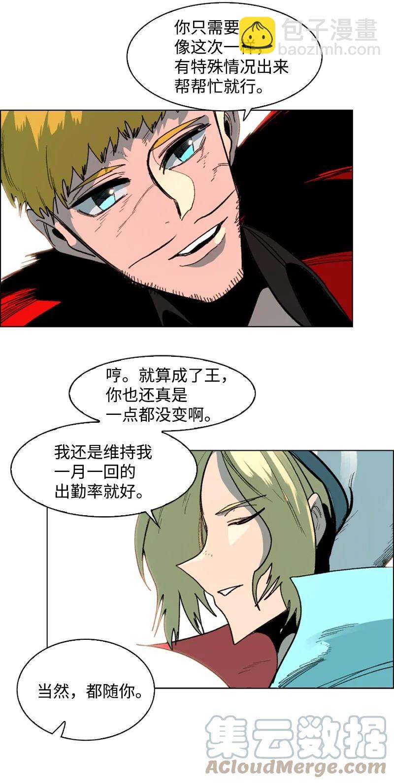73 大地魔王45