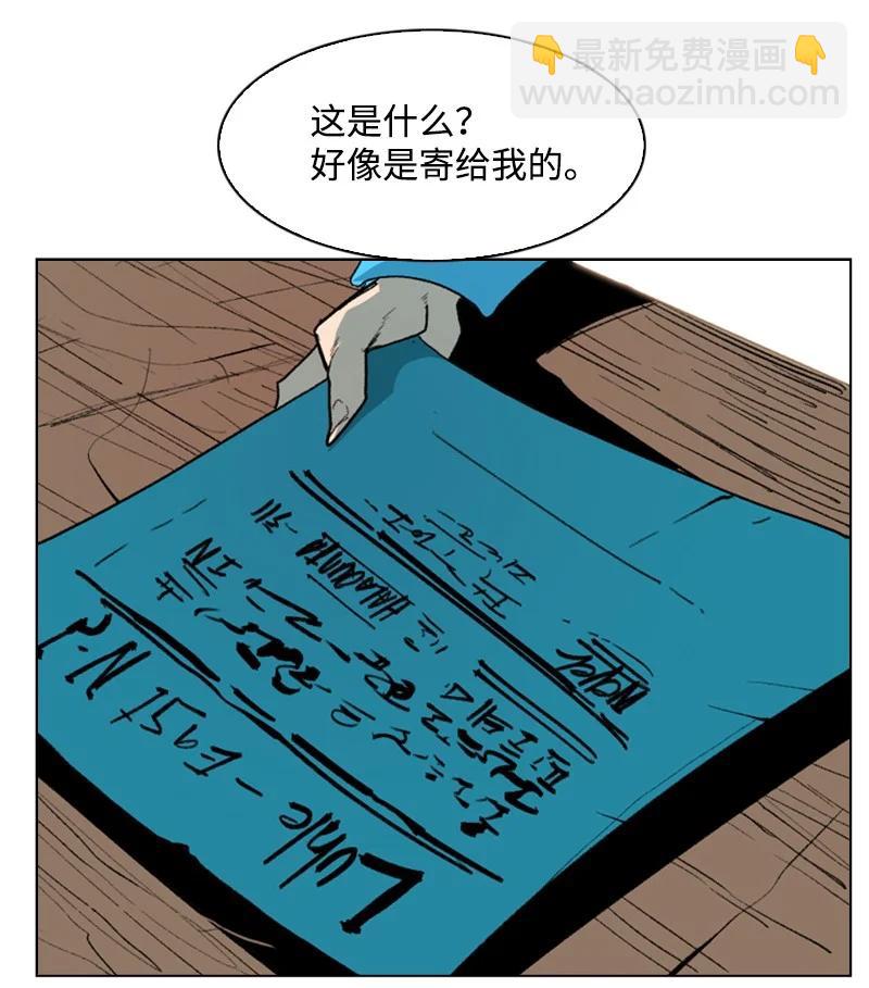 73 大地魔王47