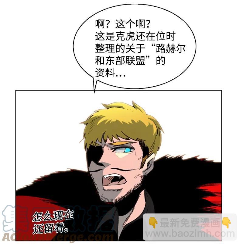 73 大地魔王52