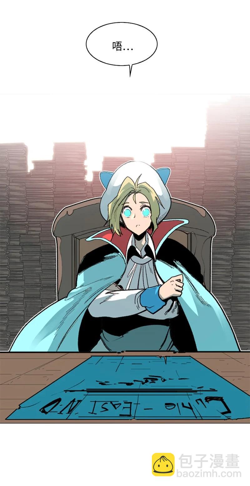 73 大地魔王54
