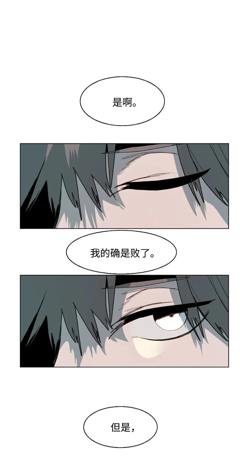 73 大地魔王56