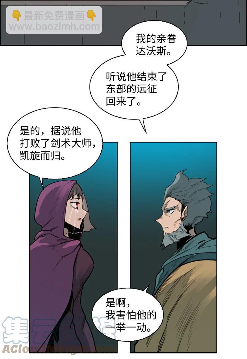 73 大地魔王6