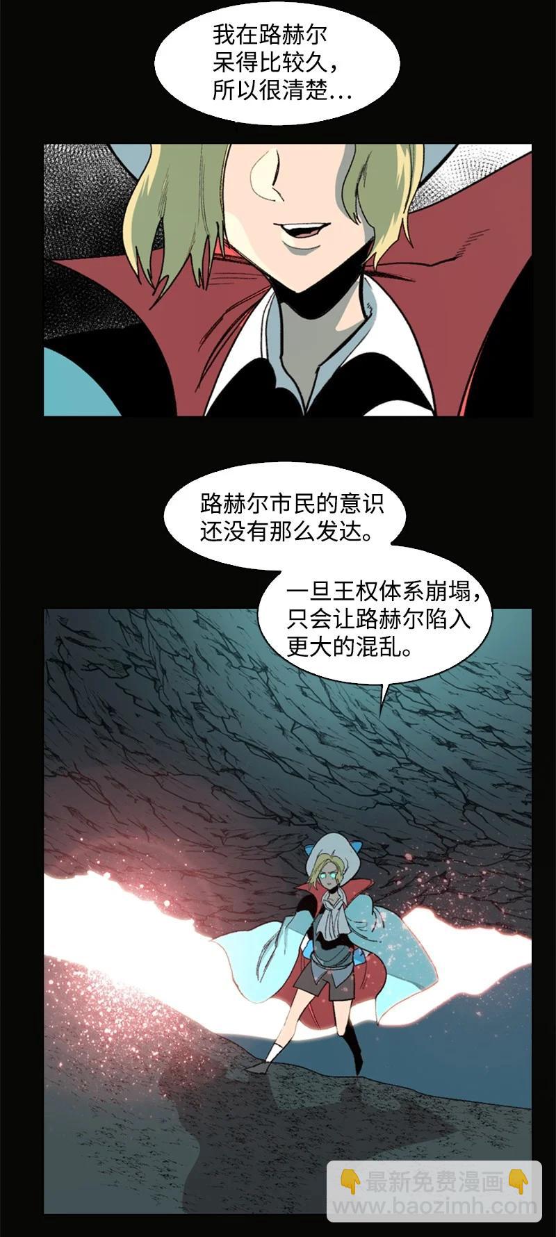 73 大地魔王60
