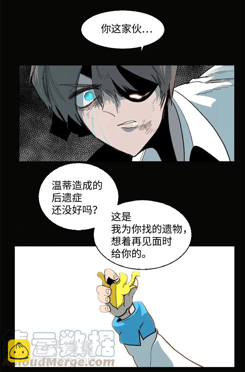 73 大地魔王61