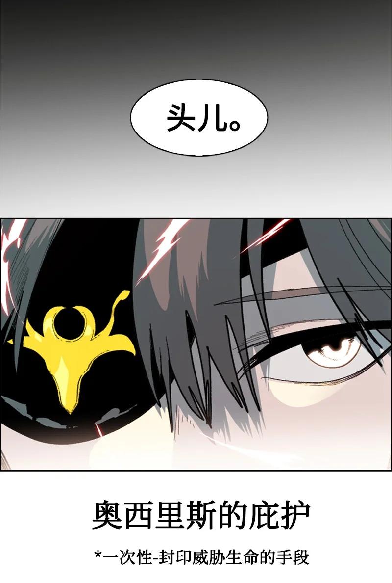 73 大地魔王63