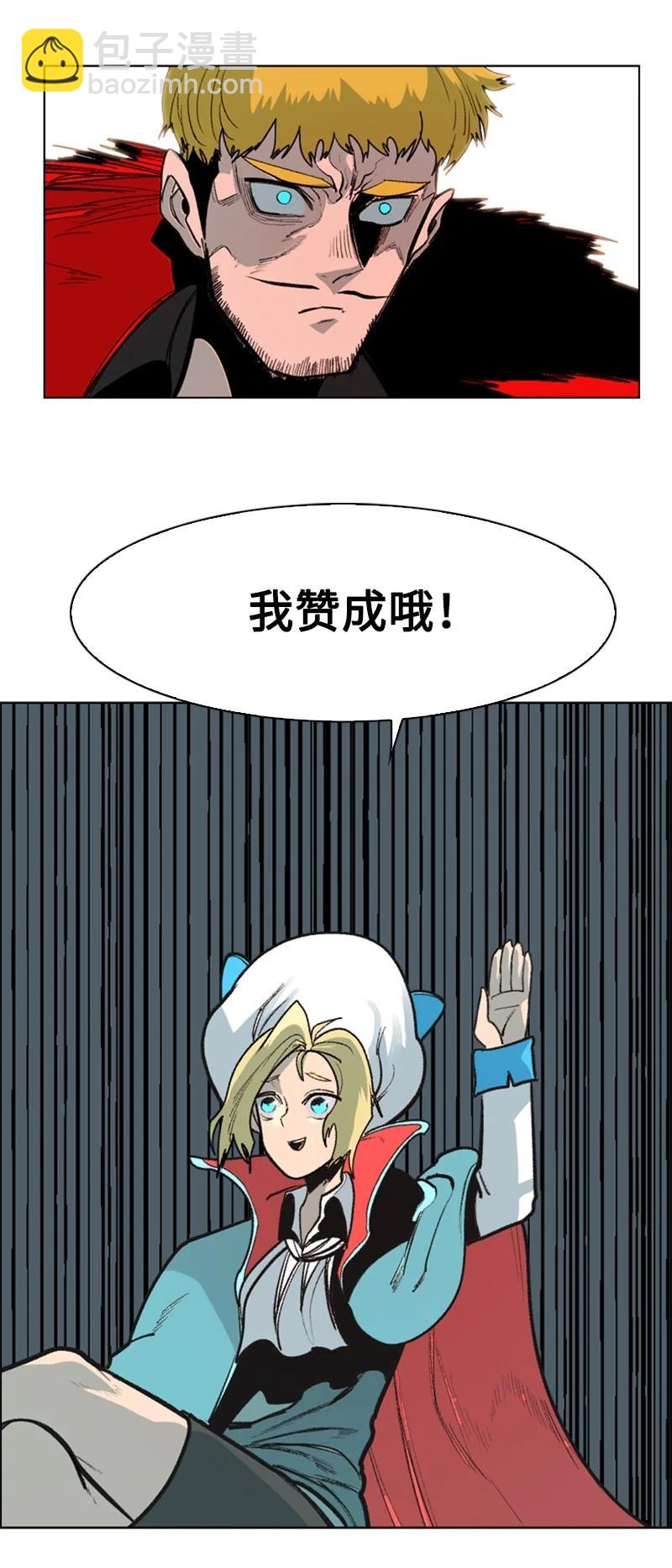 73 大地魔王65