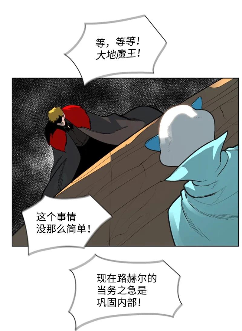 73 大地魔王66