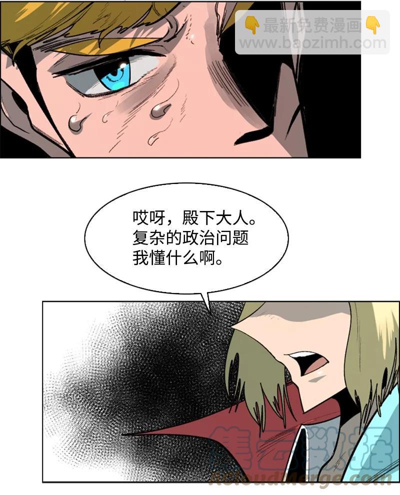 73 大地魔王67