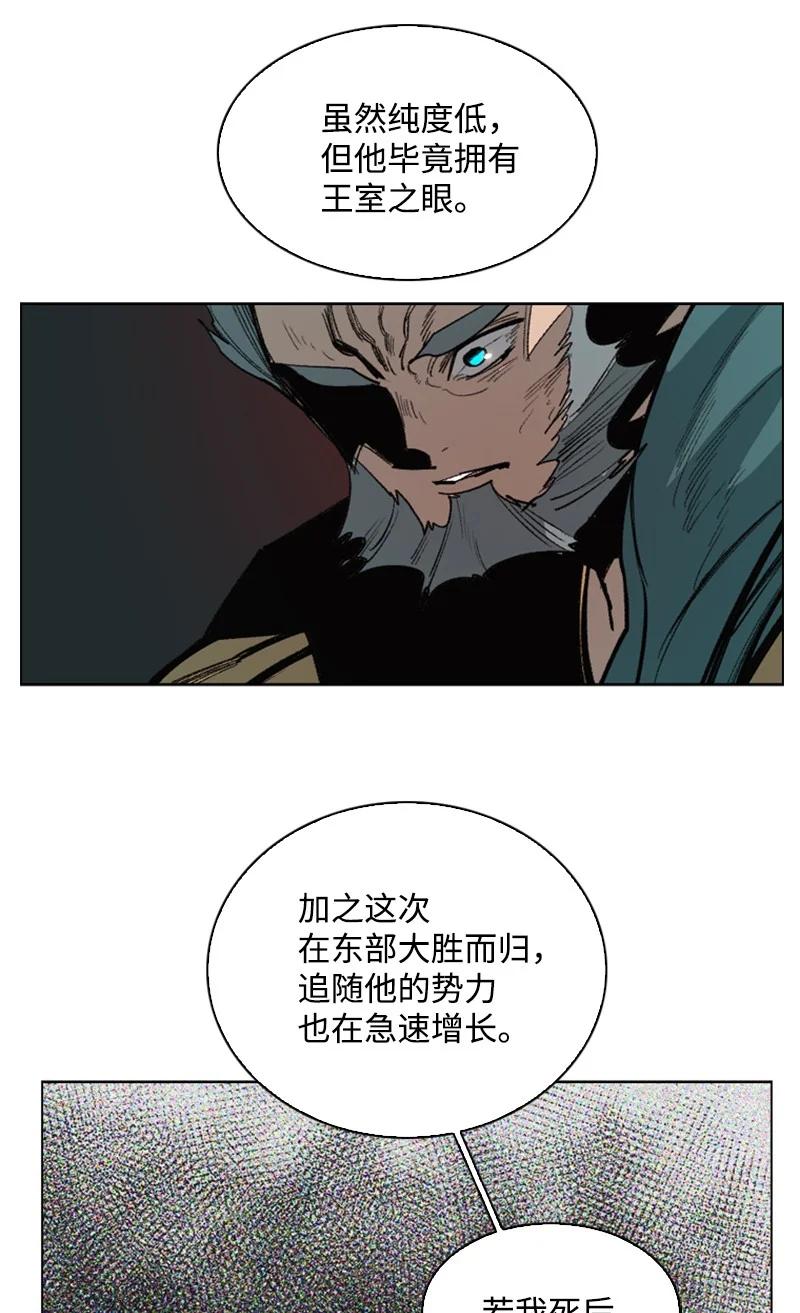 73 大地魔王7