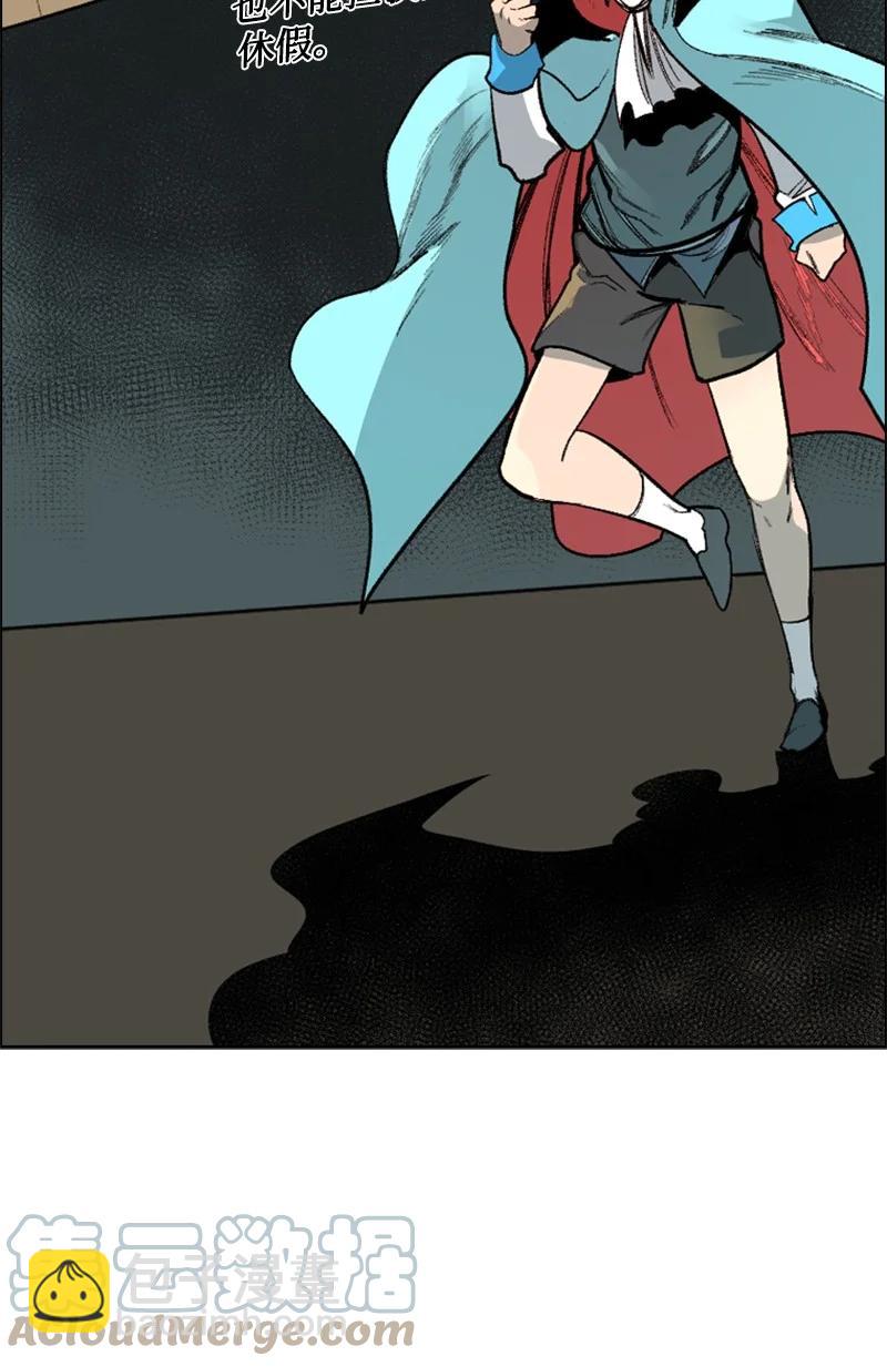 73 大地魔王70