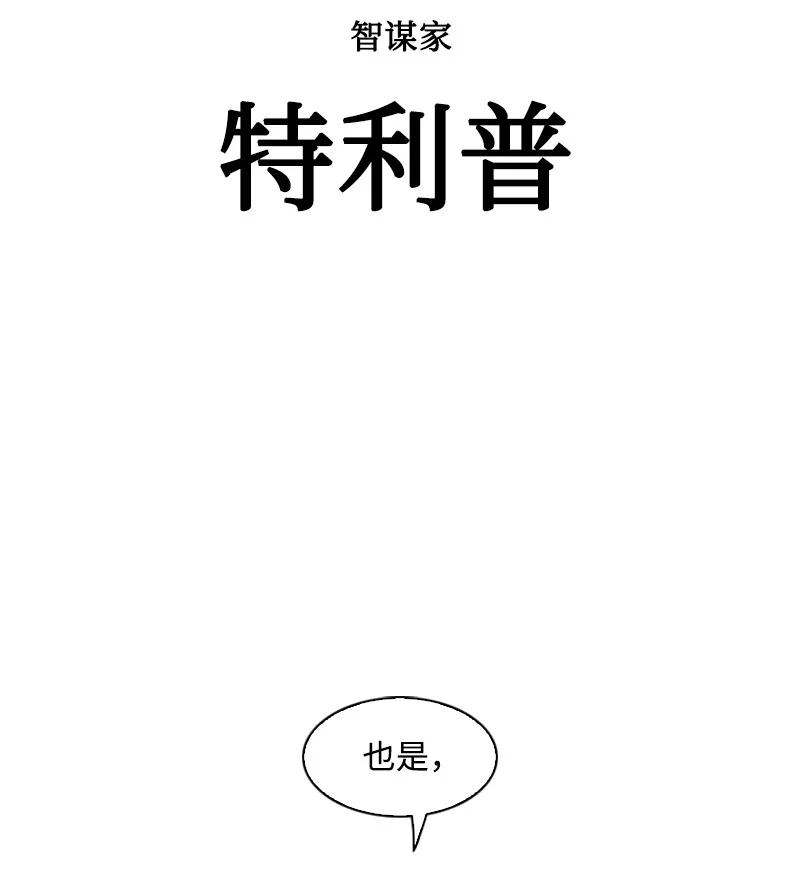 73 大地魔王74