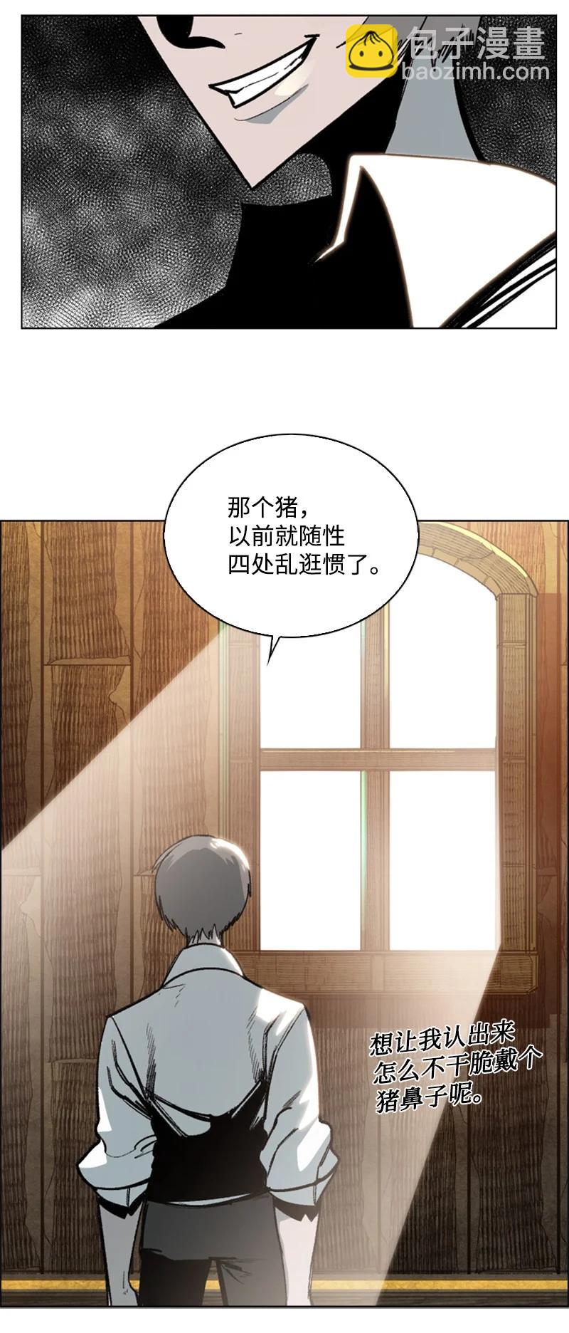 73 大地魔王75