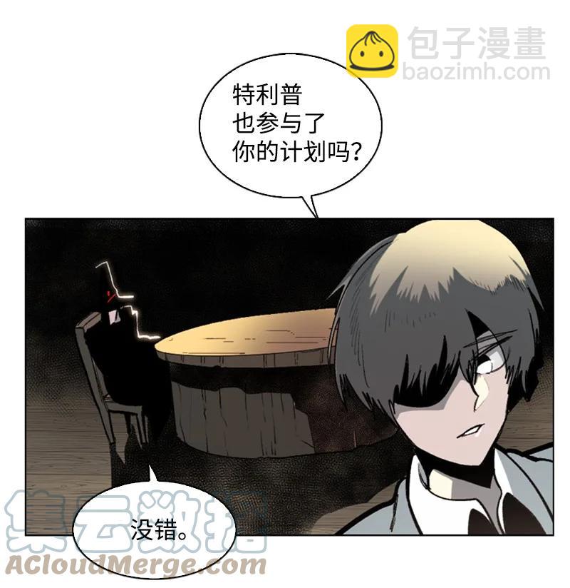 73 大地魔王76