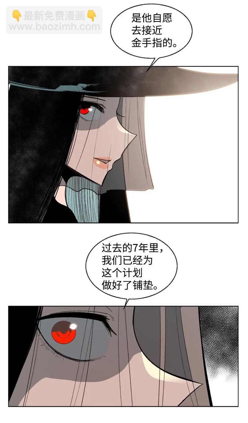 73 大地魔王77