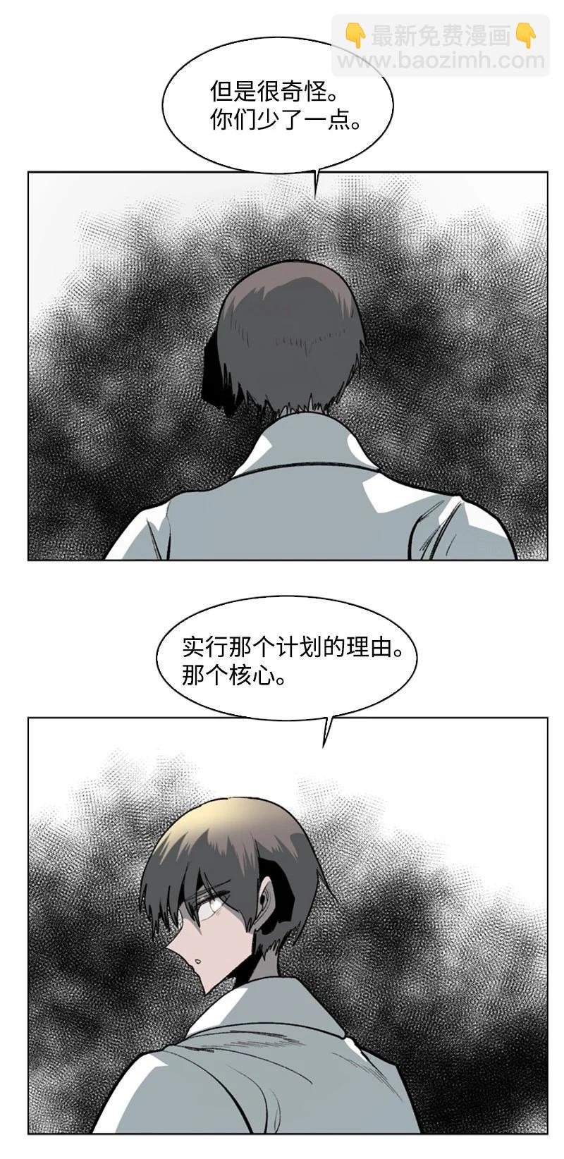 73 大地魔王78