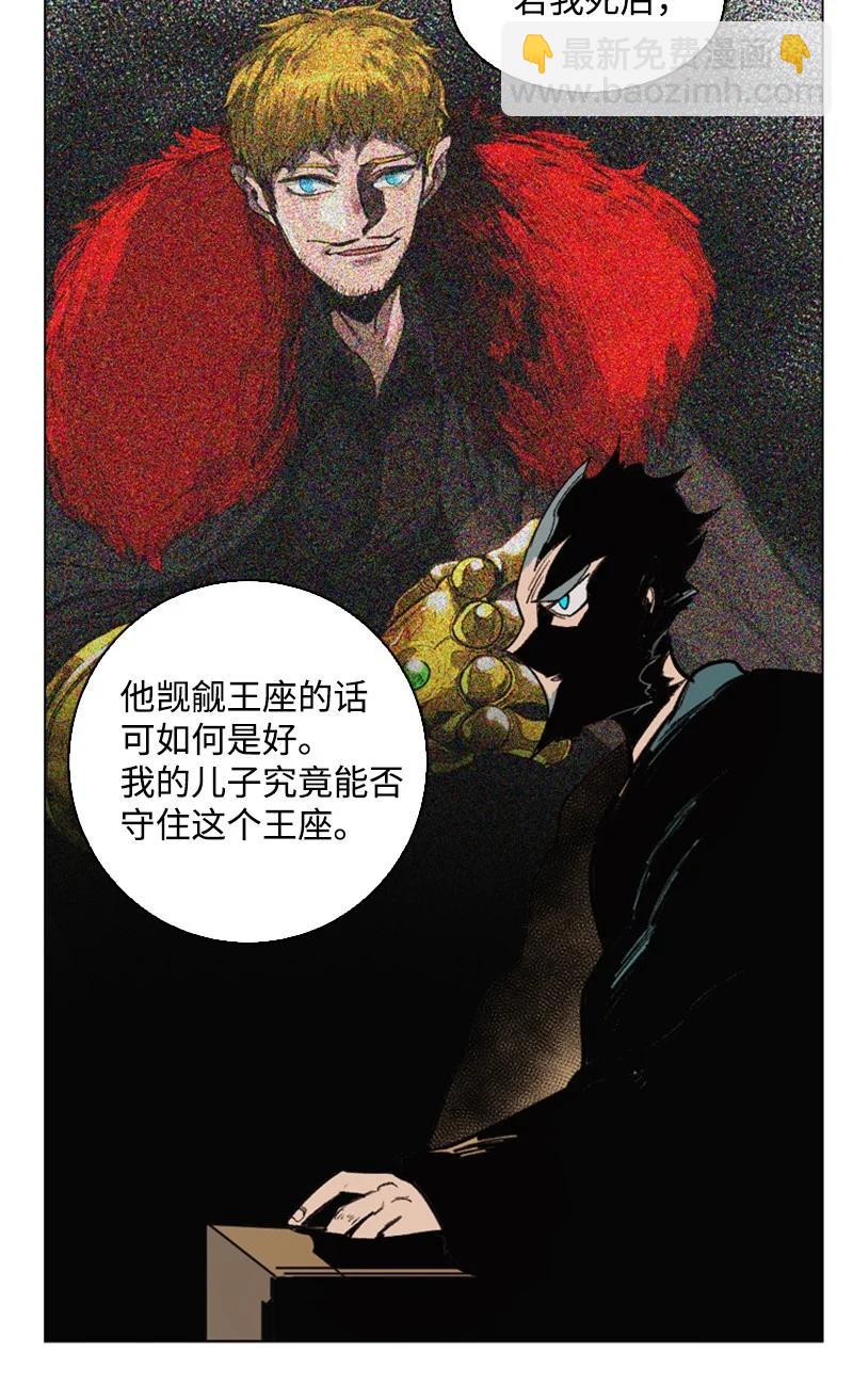 73 大地魔王8