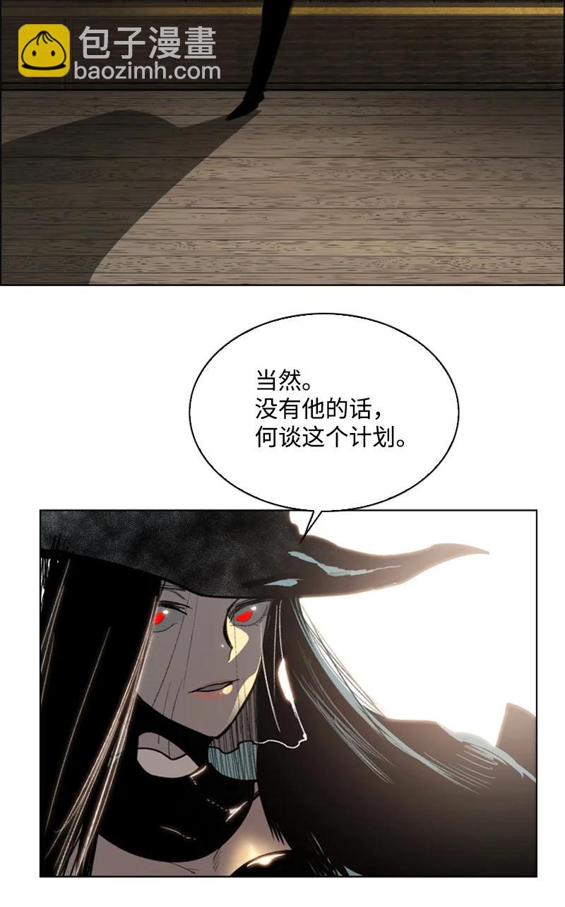 73 大地魔王80