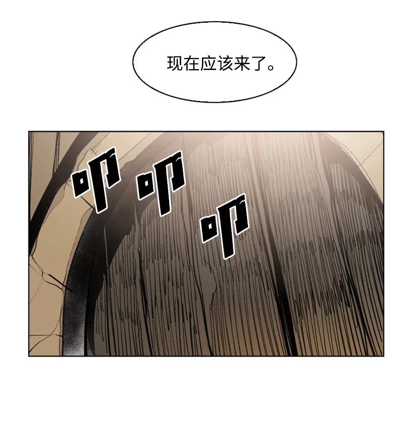 73 大地魔王81