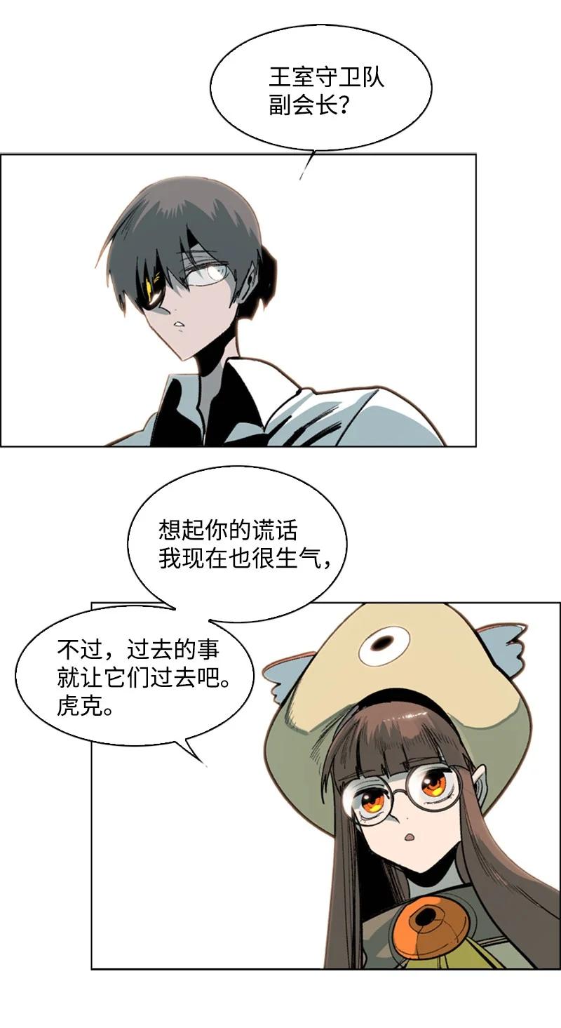 73 大地魔王84
