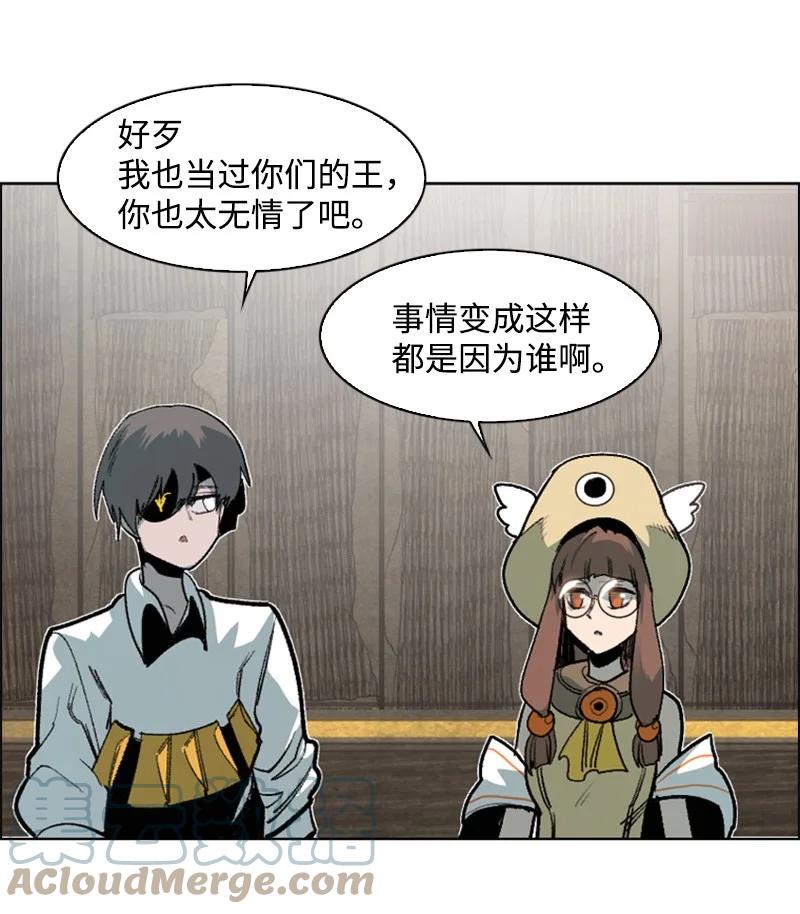 73 大地魔王85