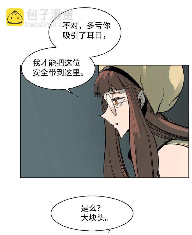 73 大地魔王86
