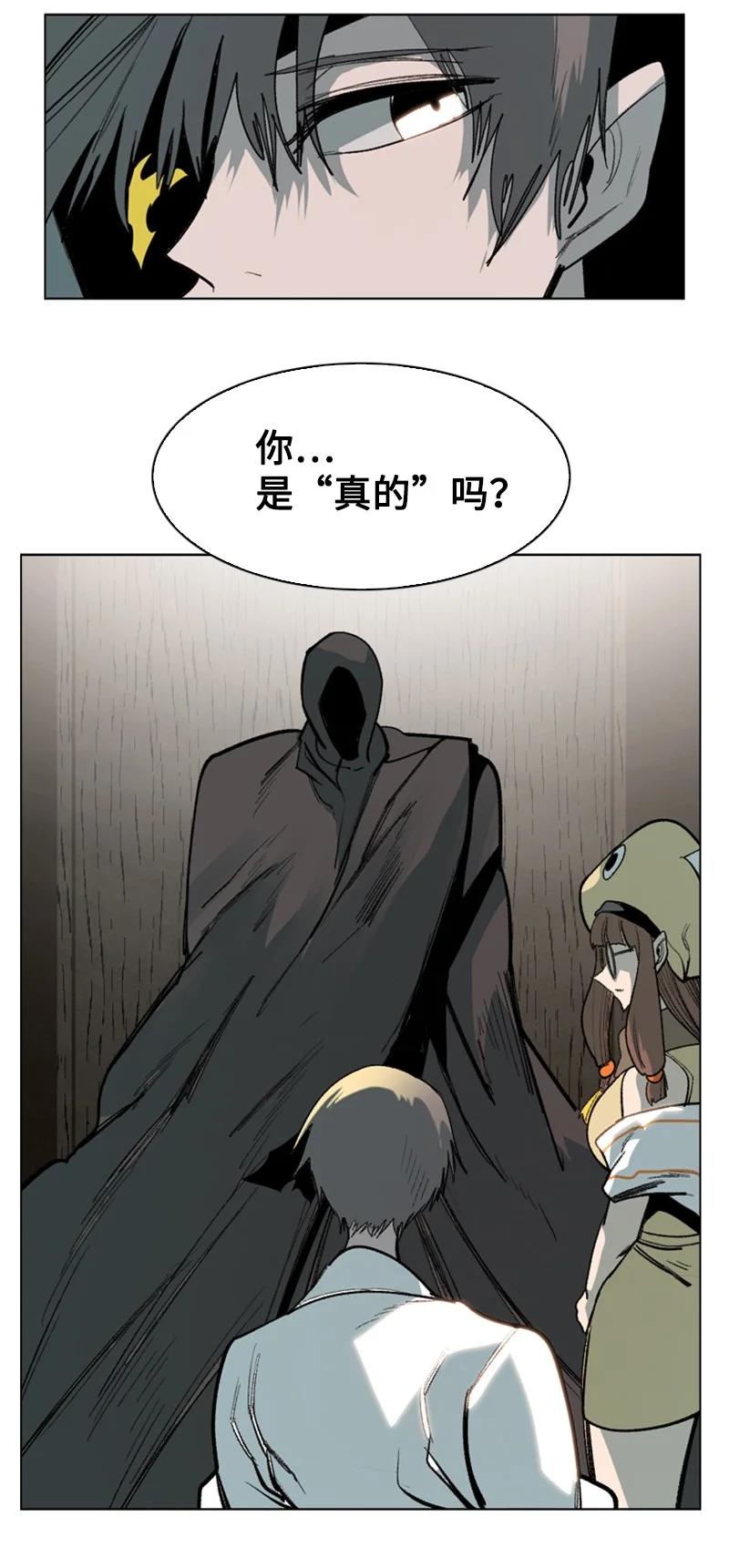 73 大地魔王87